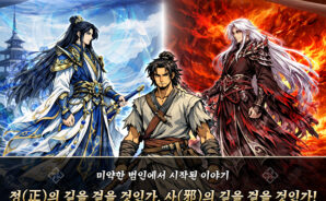 정사 치명적인 10000뽑기 지급 공략 – 고수들만 아는 보상 팁 Top3