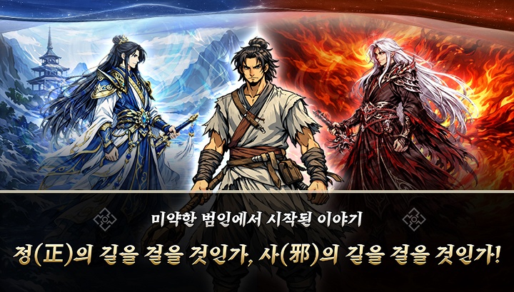 정사 치명적인 10000뽑기 지급 공략 - 성장과 자원 관리 가이드