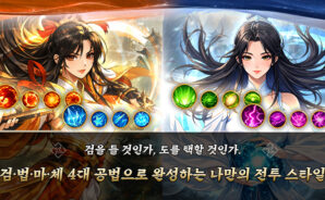 정사 치명적인 10000뽑기 지급 – 초보자의 성장을 위한 전략과 꿀팁 Top3