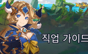 매드메탈월드: 직업 가이드 &#8211; 검사, 총사, 학자 플레이 스타일과 특징 분석