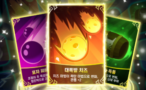 찍찍 마법 디펜스: 전략적 마법 전투와 원소 정령 활용법