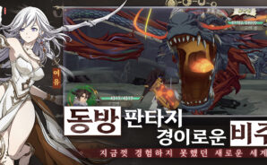 천지겁 공략 &#8211; 초보자 가이드