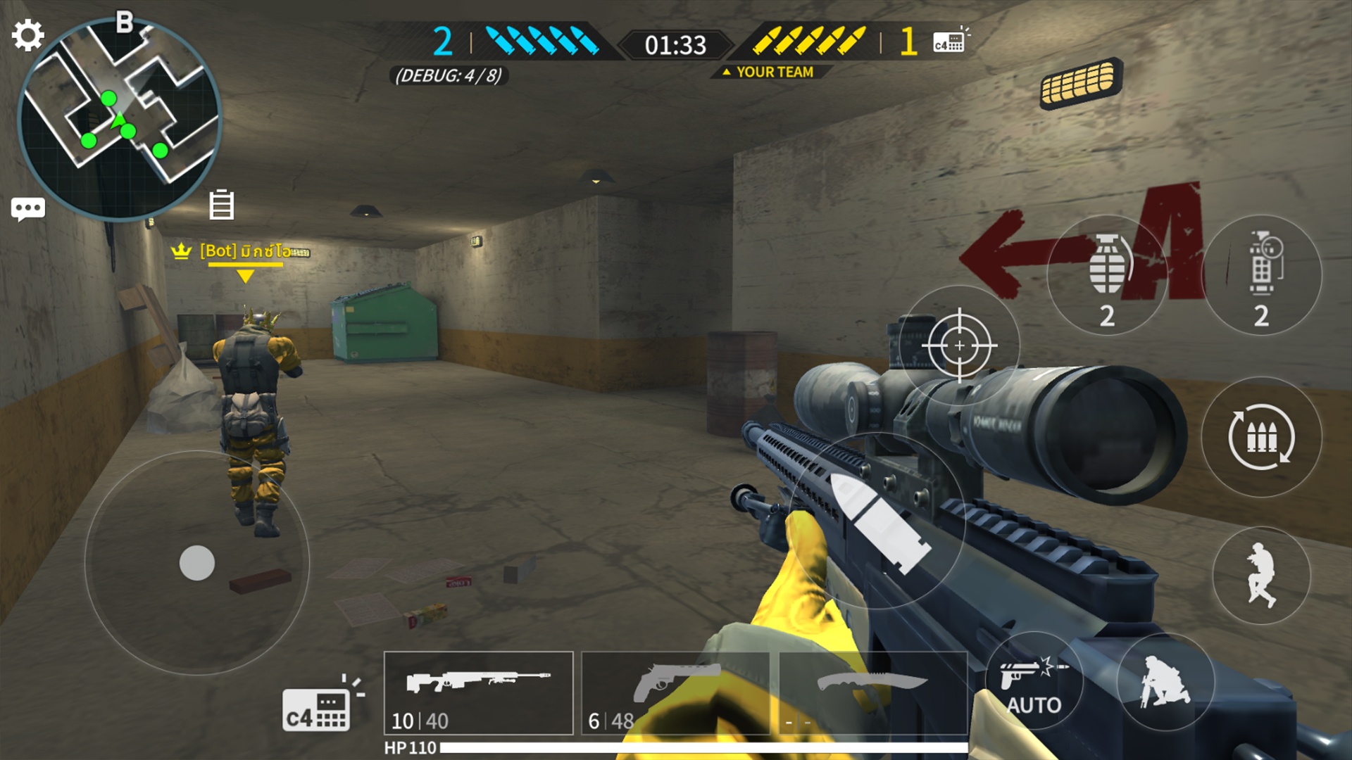 총싸움의 왕 공략 - 꿀팁 가이드