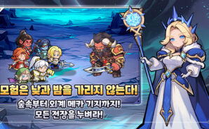 킹방치 빵지의 제왕 초보자를 위한 성장 가이드