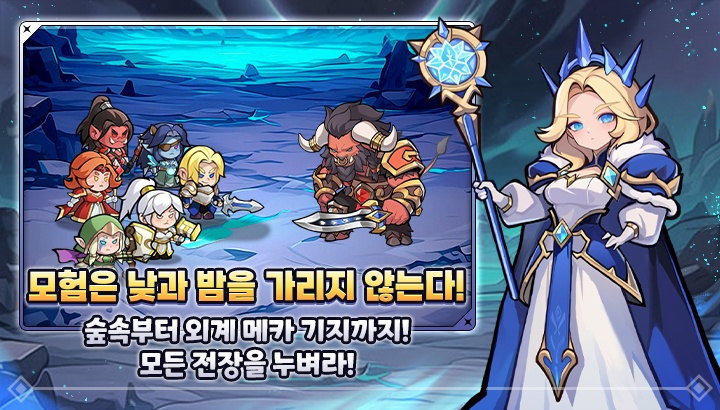 킹방치 빵지의 제왕 초보자를 위한 성장 가이드