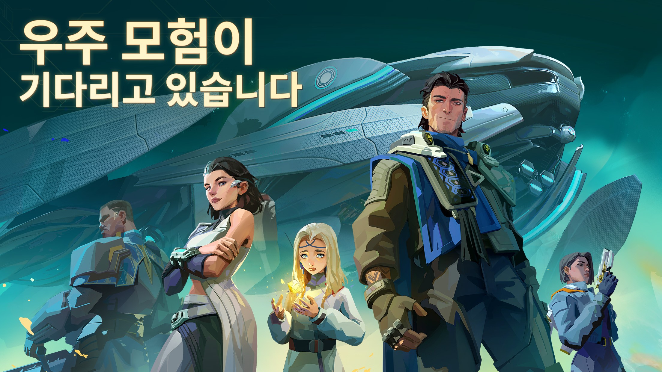 파운데이션 우주 전선 공략 - 최신 쿠폰 코드 정리 Апрель 2026