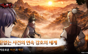 패왕의별M 사용 가능한 모든 쿠폰 코드 2026년 6월