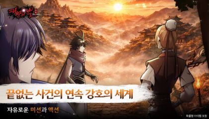 패왕의별M 사용 가능한 모든 쿠폰 코드 2026년 6월
