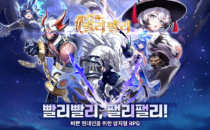 Game Controls Blog Thumb