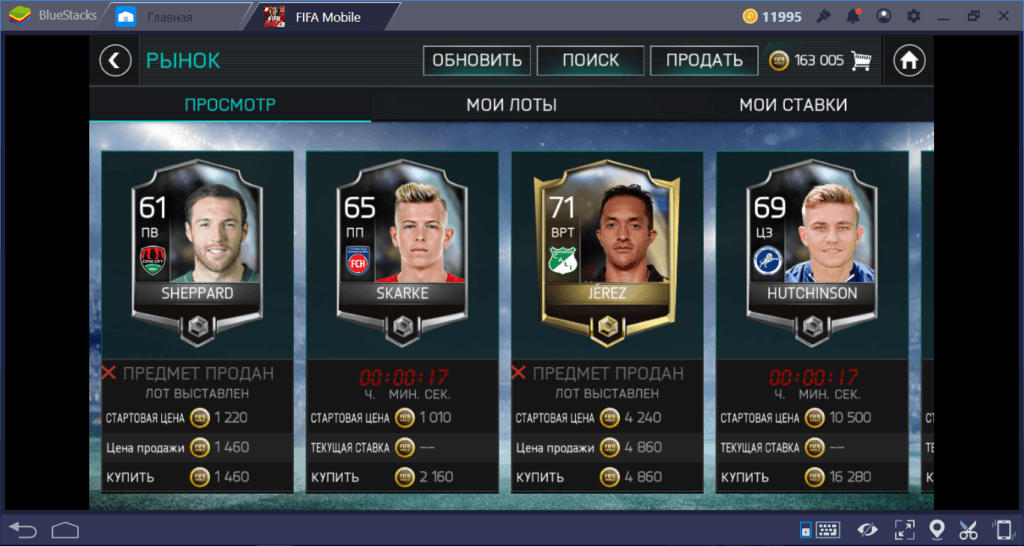 FIFA Mobile - FIFA Points and Coins Generator