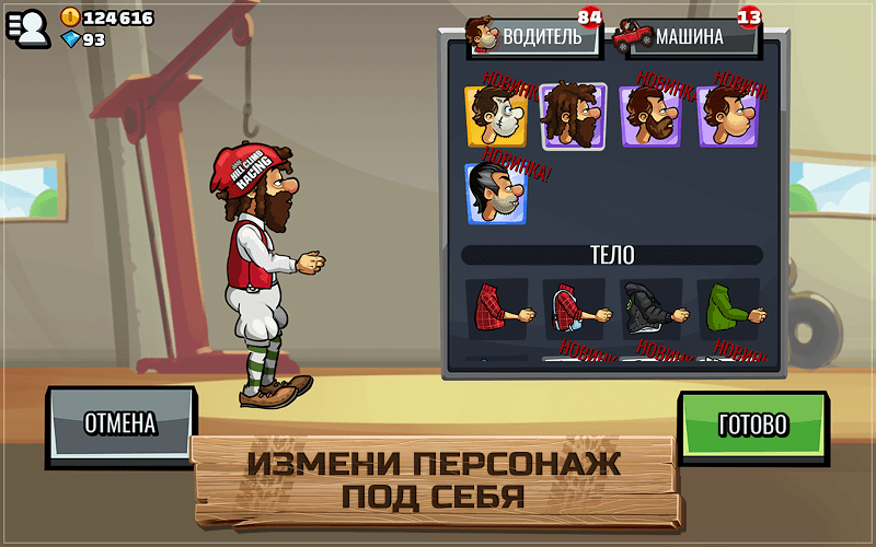 Скачать на компьютер игру без тормозов