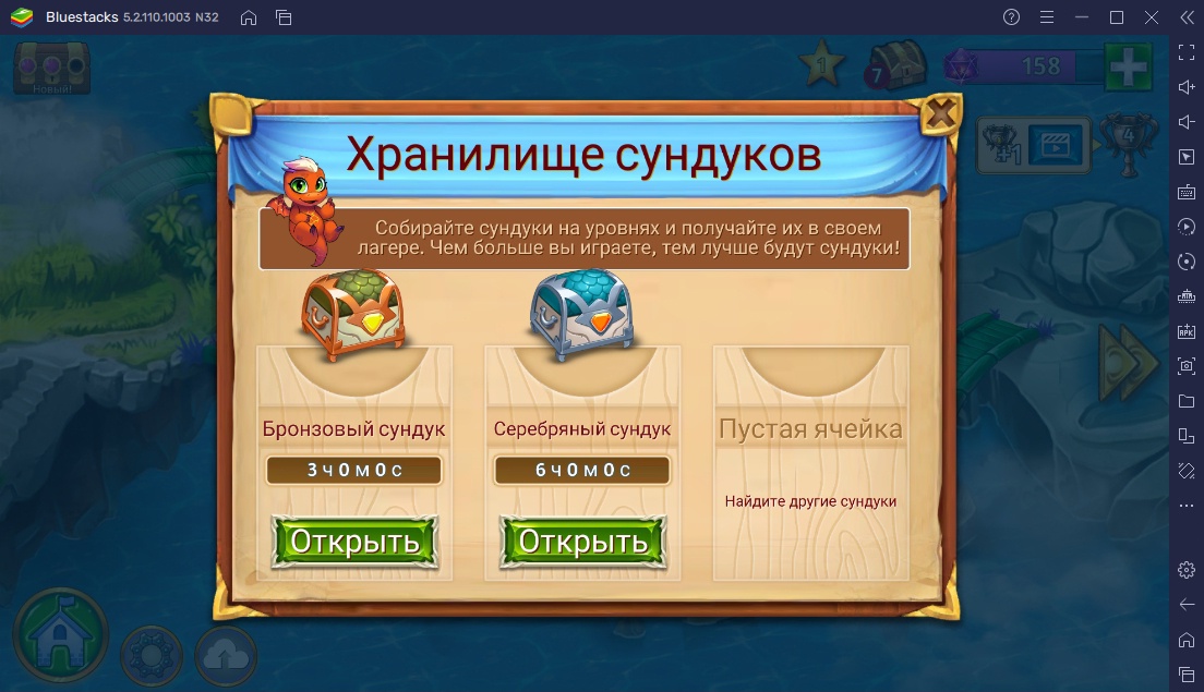 Merge Dragons! на ПК - Полный гайд по деньгам и ресурсам