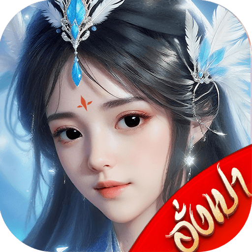 Spirit Seal: ความว่างเปล่า