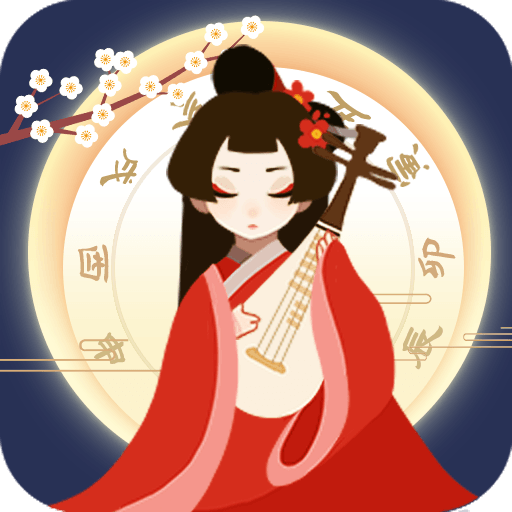 古代人生 Ancient Life