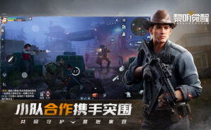 swg emulator mac awakening swg emulator mac awakening