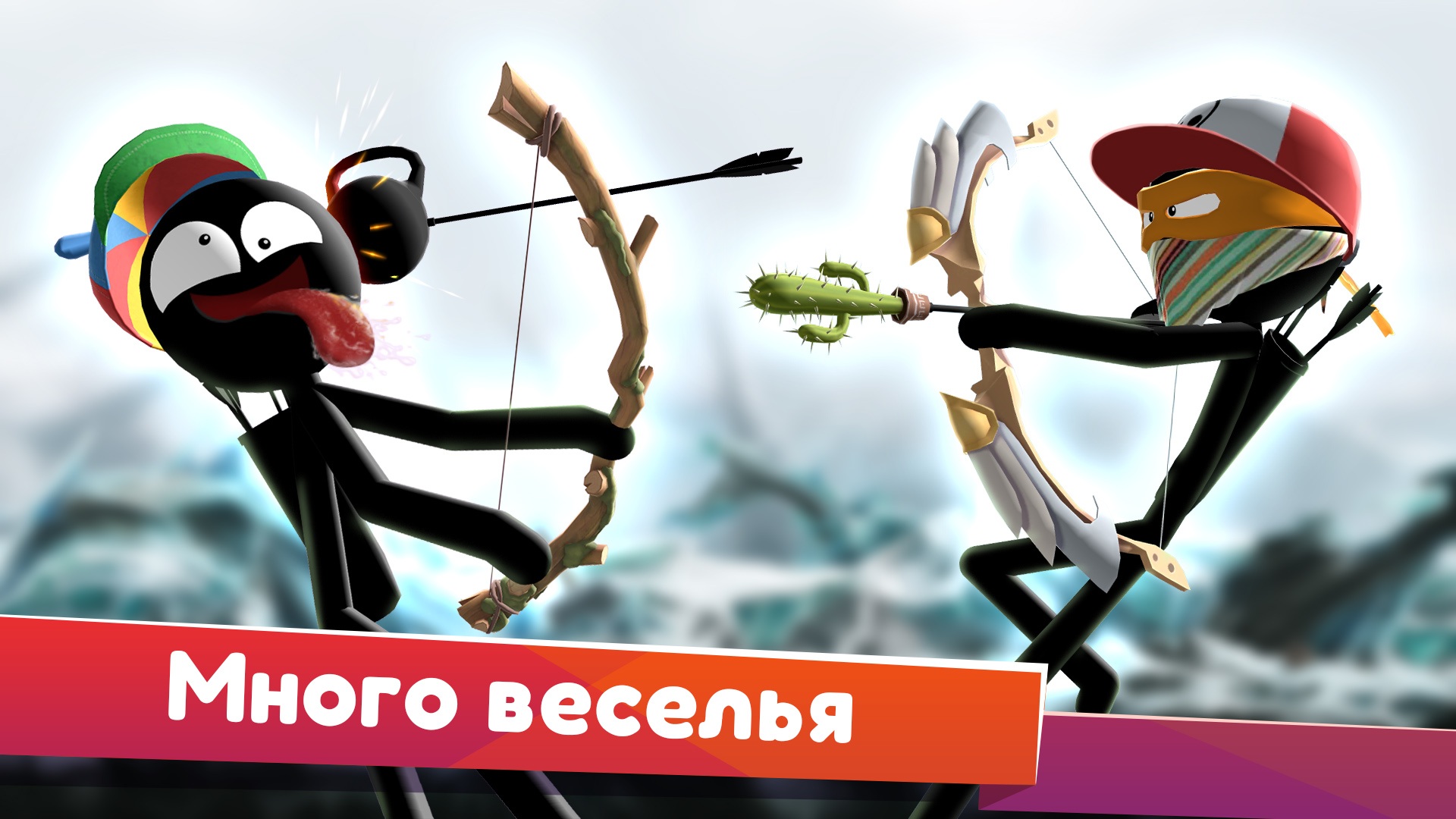 Скачайте и играйте в Stickman Archer онлайн на ПК или Mac (Эмулятор)