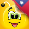 Learn Traditional Chinese - FunEasyLearn