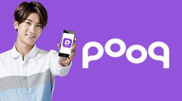 즐겨보세요 Pooq