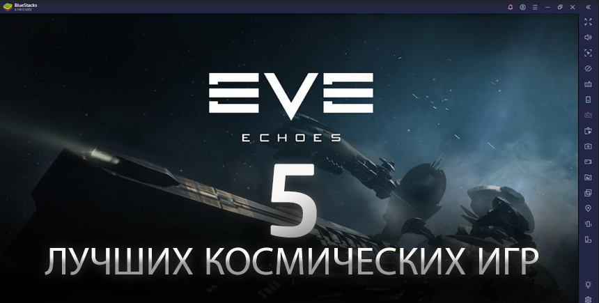 Elex режимы стрельбы