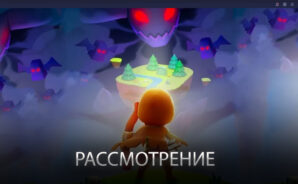 Archero. Обзорный гайд