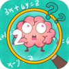 Brain Go 2