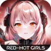 熾熱戰姬 – 最”日”少女養成手遊