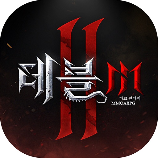데블2M