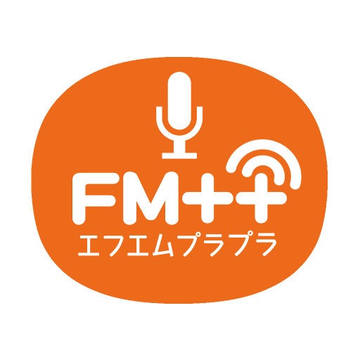 FMプラプラ