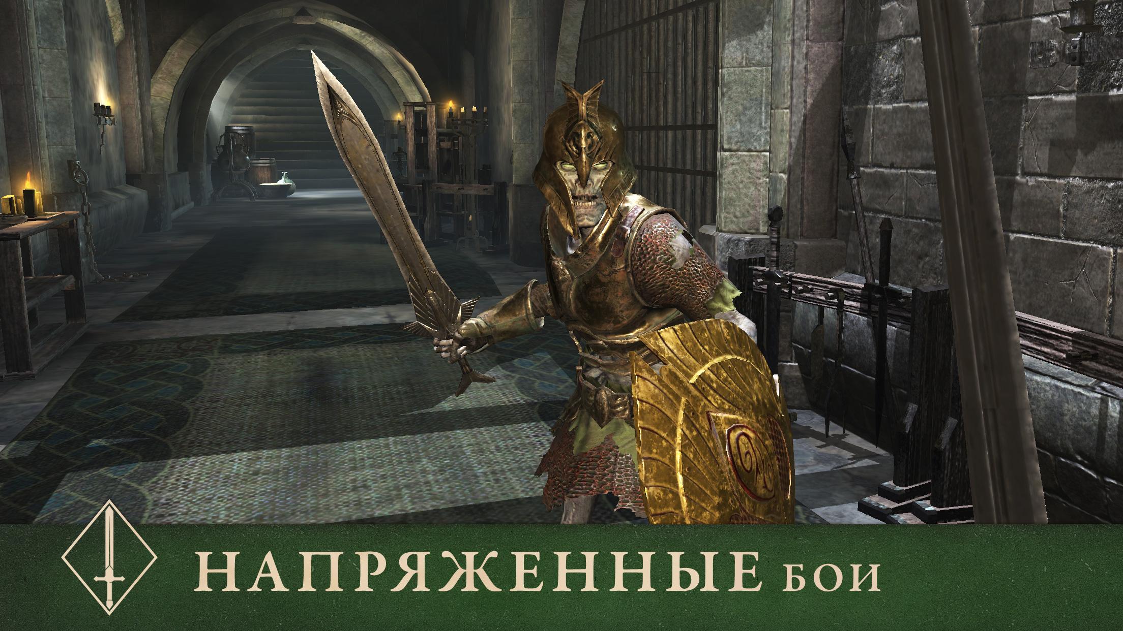 Скачать The Elder Scrolls Blades на ПК через BlueStacks