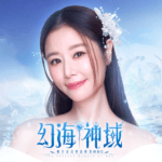 幻海神域-林心如傾情代言 pc