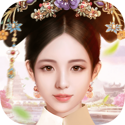 紫禁繁花