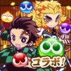 ぷよぷよ!!クエスト -簡単操作で大連鎖。爽快 パズル