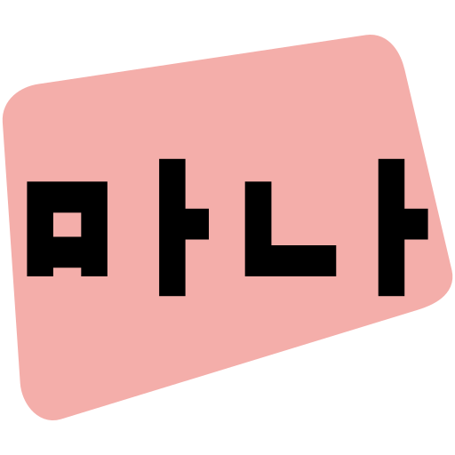 마나토끼 업데이트 알리미