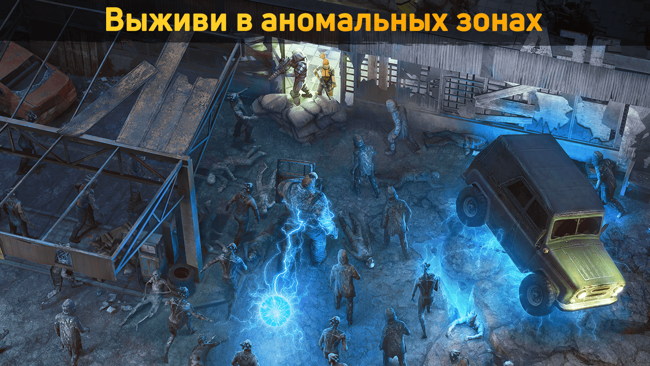 Скачайте и играйте в Dawn of Zombies: Survival на ПК или Mac (Эмулятор)