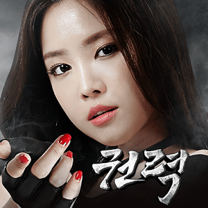 즐겨보세요 권력:THERULERS on PC 20