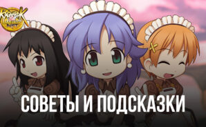 Советы и подсказки по игре Ragnarok Labyrinth NFT. Как получать больше ресурсов и развивать своего героя?