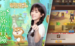 《冒險聯盟》：角色強化大攻略