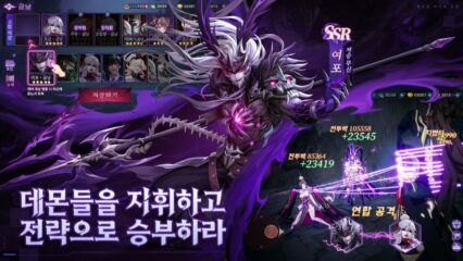 전지적 시점 데몬 삼국에서 효율적으로 성장하기 위한 전략 가이드