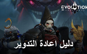 دليل إعادة التدوير للعبة Eternal Evolution – أفضل طريقة للحصول على شخصيات من الدرجة الأولى منذ البداية