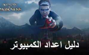 ليل BlueStacks للمبتدئين للعب لعبة Nations of Darkness