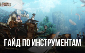 Как улучшить впечатления от игры Honor of Heirs на ПК с помощью инструментов BlueStacks?