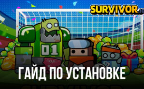 Как скачать и играть в Survivor.io на ПК с BlueStacks?