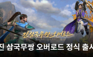 진 삼국무쌍 오버로드 정식 출시, 정통 핵 앤 슬래시의 재미를 블루스택으로 느껴봐요!