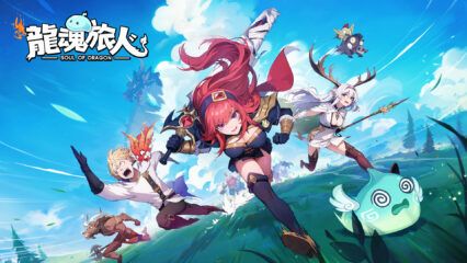 如何使用BlueStacks在PC上玩「龍魂旅人」