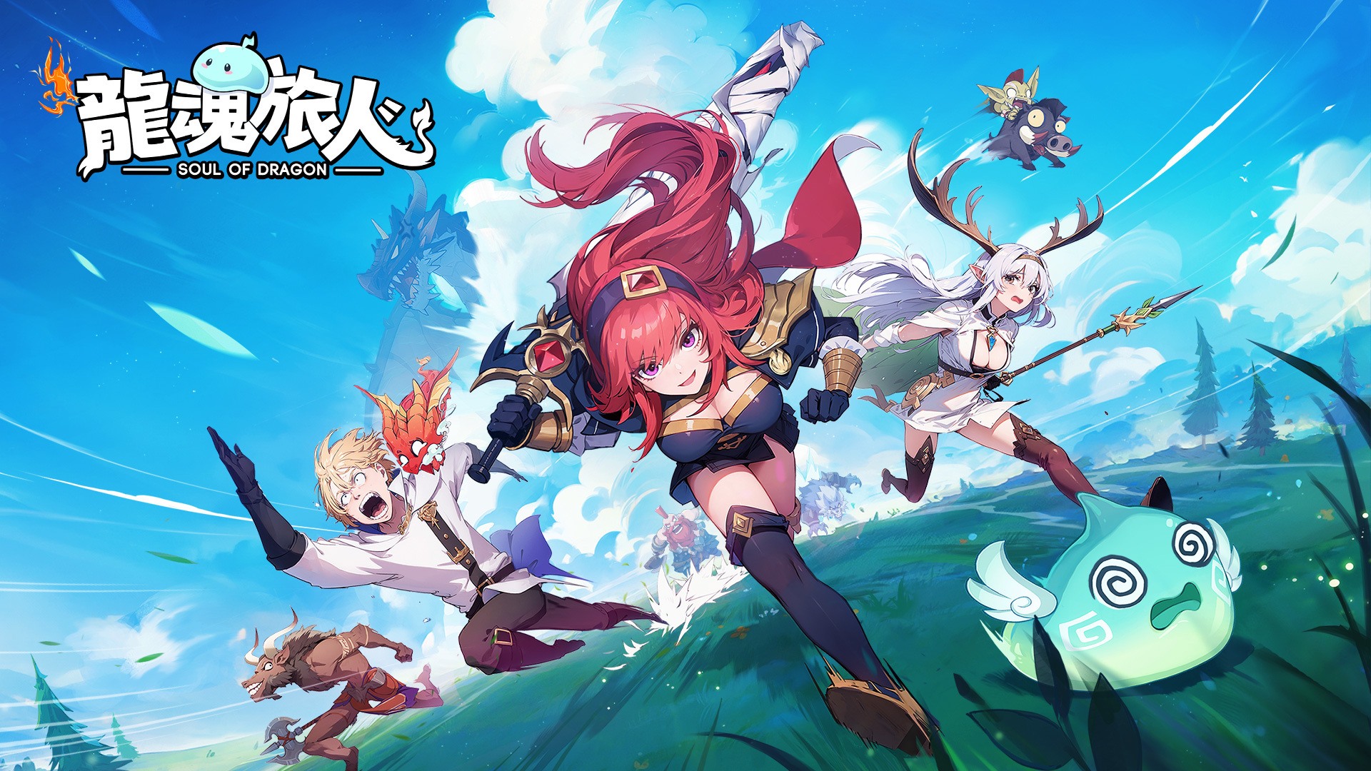 如何使用BlueStacks在PC上玩「龍魂旅人」