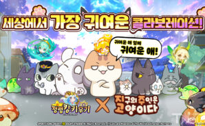 블루스택으로 정령킹 키우기를 PC에 설치 및 플레이 하는 방법