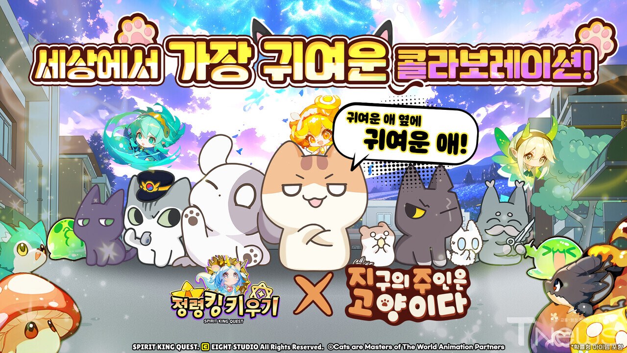 블루스택으로 정령킹 키우기를 PC에 설치 및 플레이 하는 방법