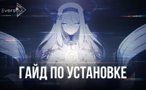 Как скачать и играть в Eversoul на ПК с помощью BlueStacks?