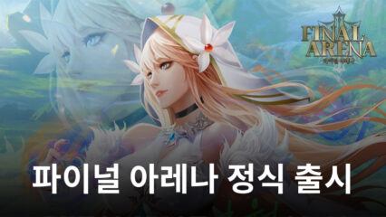 새로운 방치형 RPG 파이널 아레나, 지금 블루스택에서 만나봅시다