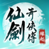 仙劍奇俠傳:緣起